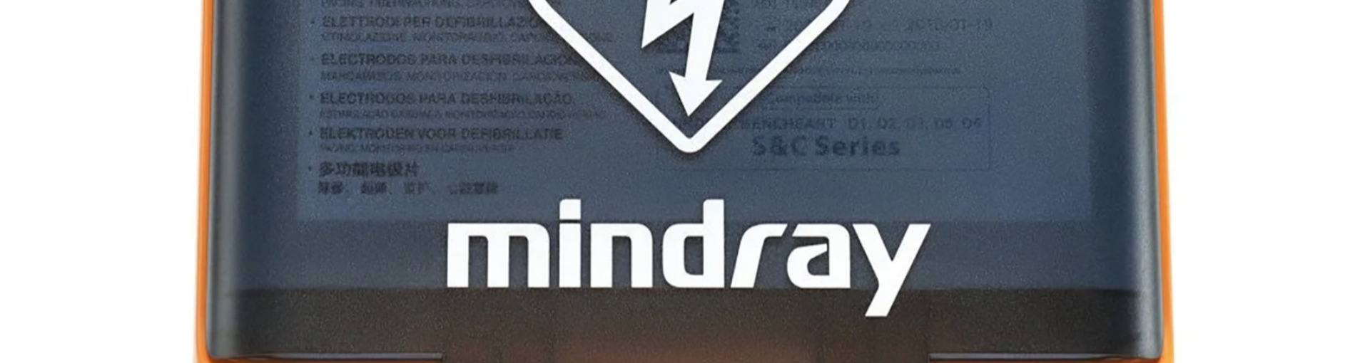 C2 Mindray BeneHeart Defibrillator & InCaddy Indoor Cabinet 